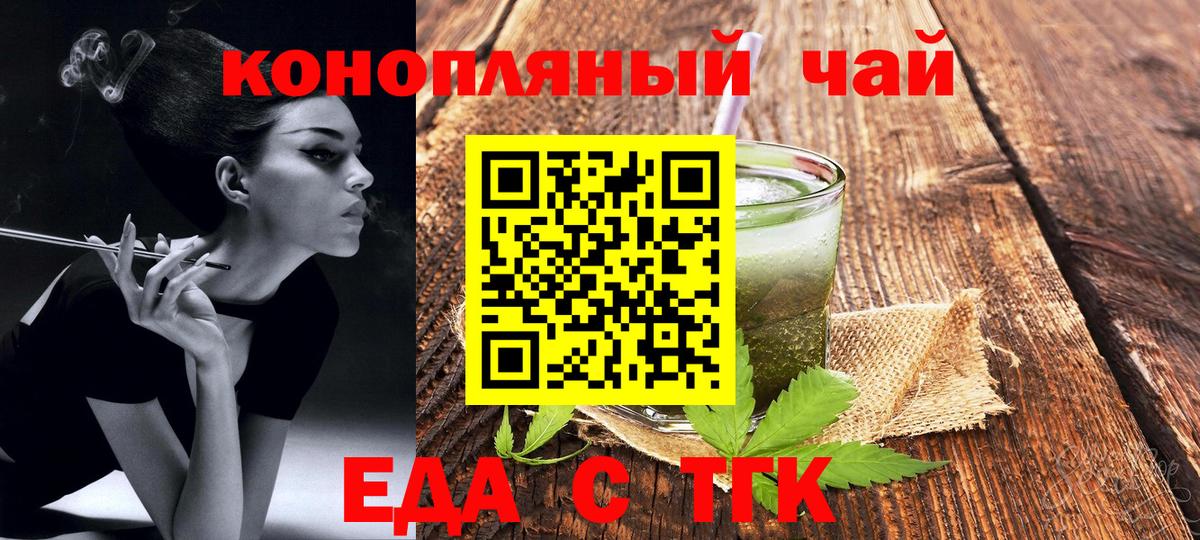 Канаш  Canna-Cookies конопля  Вход с VPN 