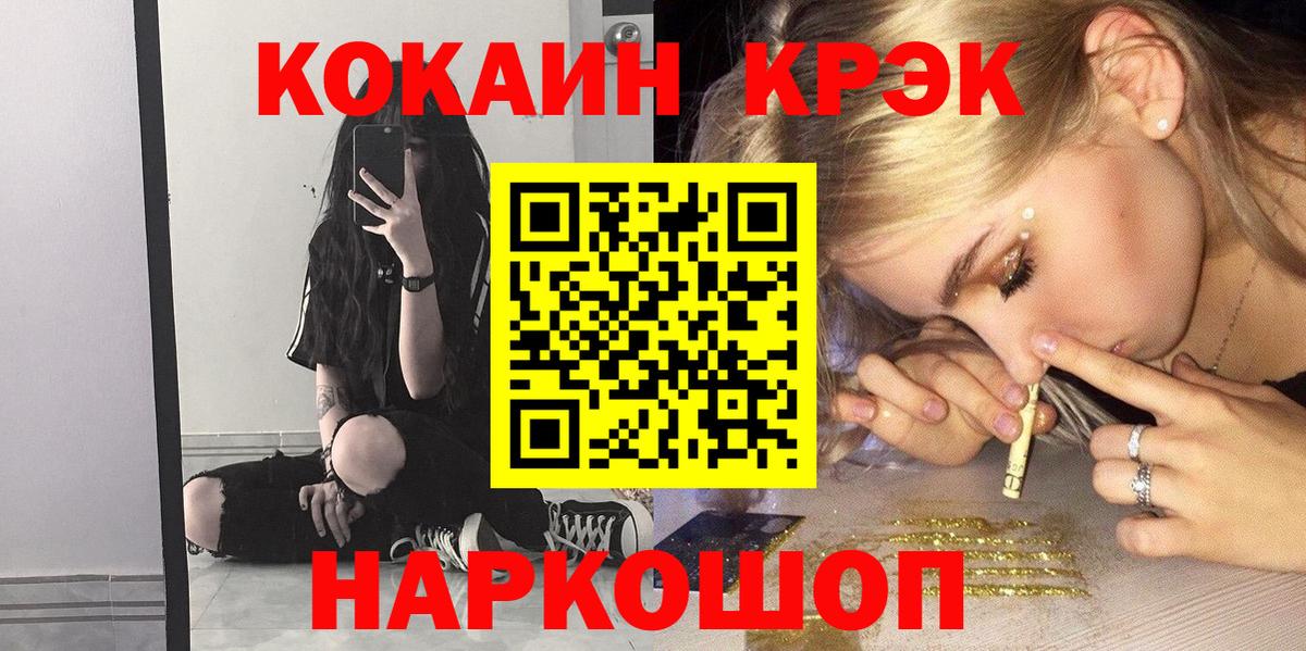 КОКАИН Колумбийский Канаш