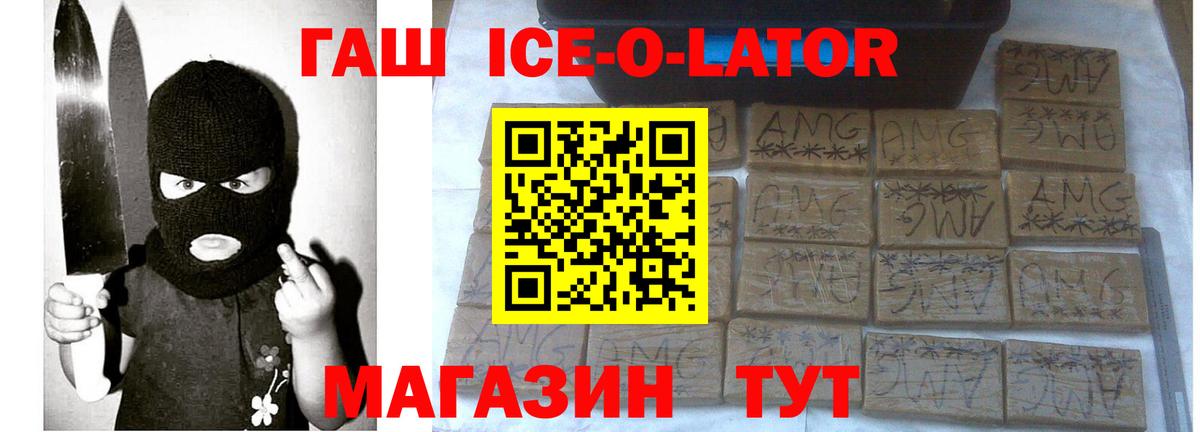 Канаш  ГАШИШ  ГАШИШ VHQ  где купить наркоту  ГАШ VHQ  Вход с VPN 