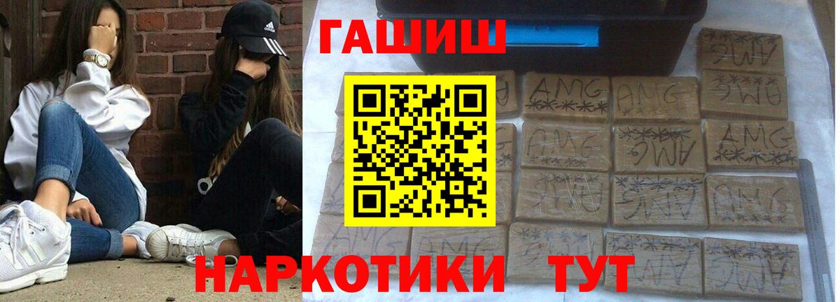 Гашиш гарик Канаш