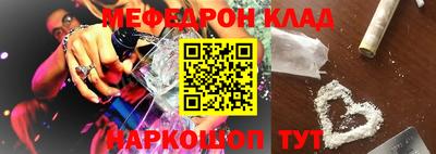 марки nbome Гай