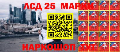 соль ск Гатчина