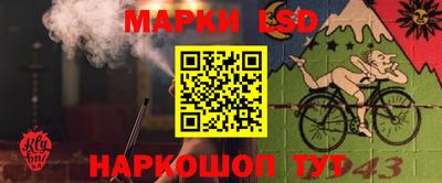марки nbome Гай