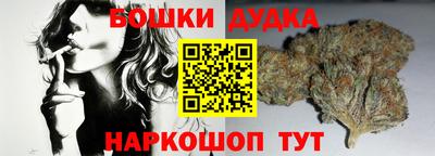 марки nbome Гай
