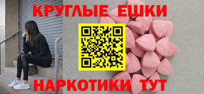 mdma Гагарин