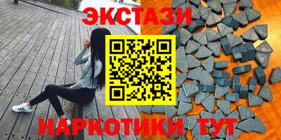 марки nbome Гай