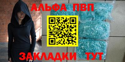 прущий лед Гусиноозёрск