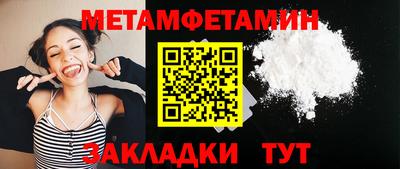 соль ск Гатчина