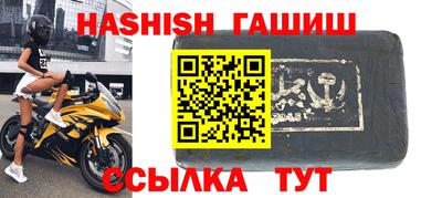 соль ск Гатчина