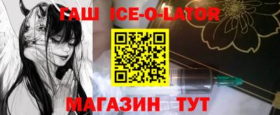 соль ск Гатчина