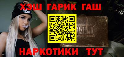 марки nbome Гай