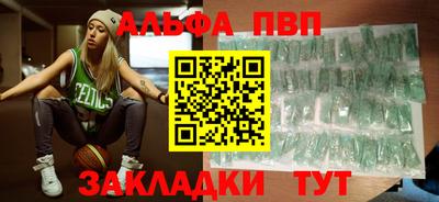 соль ск Гатчина