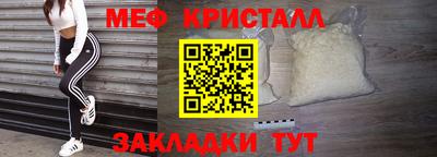 mdma Гагарин