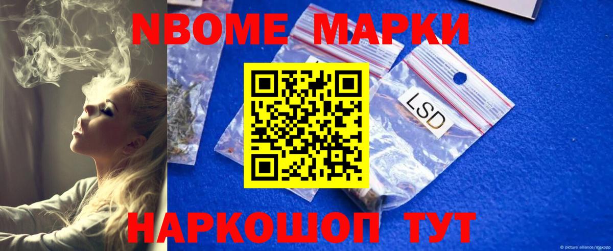 ОМГ ОМГ вход  ЛСД экстази  Вход с VPN  LSD-25 экстази кислота  Канаш 