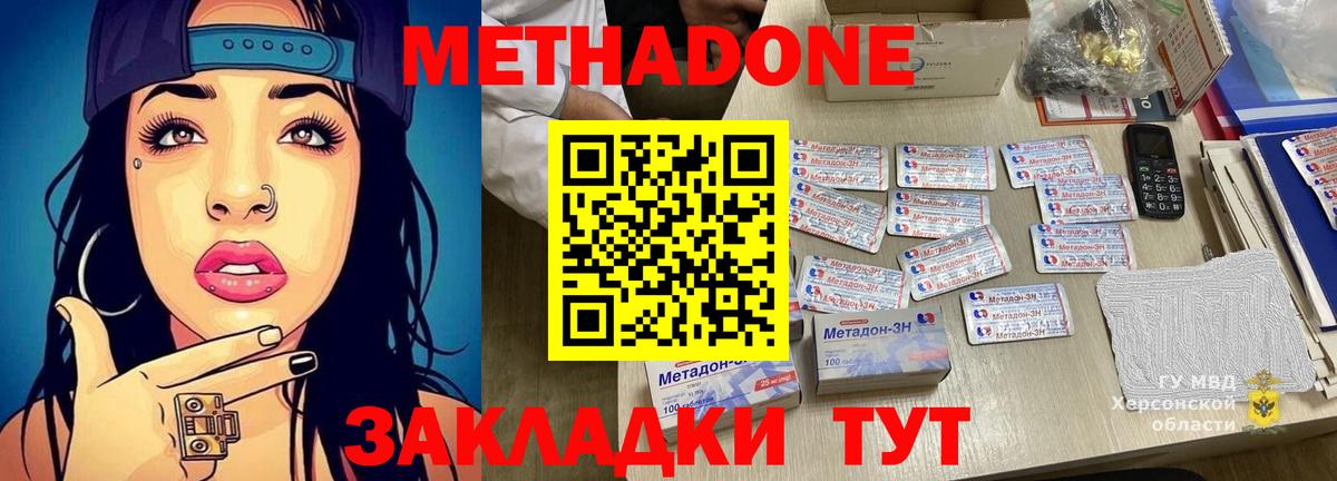 Вейп ТГК  Кокаин  Канаш  ГАШ  Вход с VPN  Конопля  Меф МЯУ МЯУ  
