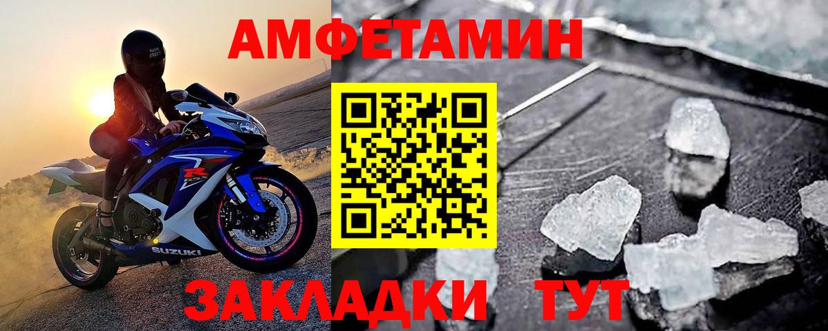 Канаш  МЕТАМФЕТАМИН кристалл  Вход с VPN  МЕТАМФЕТАМИН кристалл 