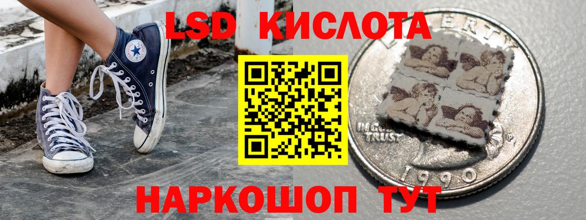 Наркотические марки 1,8мг  Вход с VPN  Наркотические марки 1,8мг  Канаш 