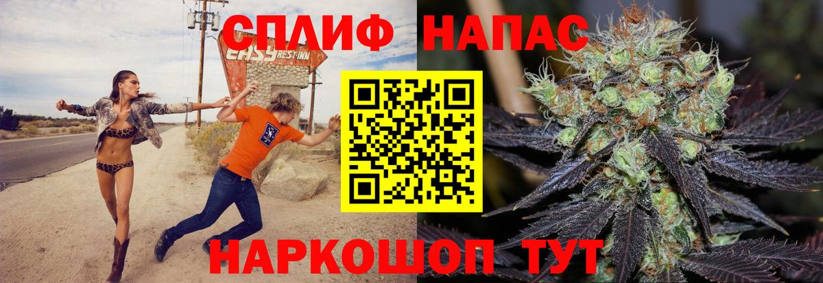 Канаш  Бошки марихуана конопля  Бошки Шишки конопля  Вход с VPN 